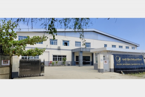 尊龙凯时（缅甸）服装有限公司