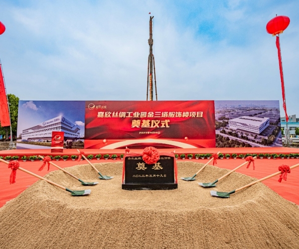 百年三塔，，，，，，，向新而生丨金三塔品牌大楼奠基仪式圆满举行