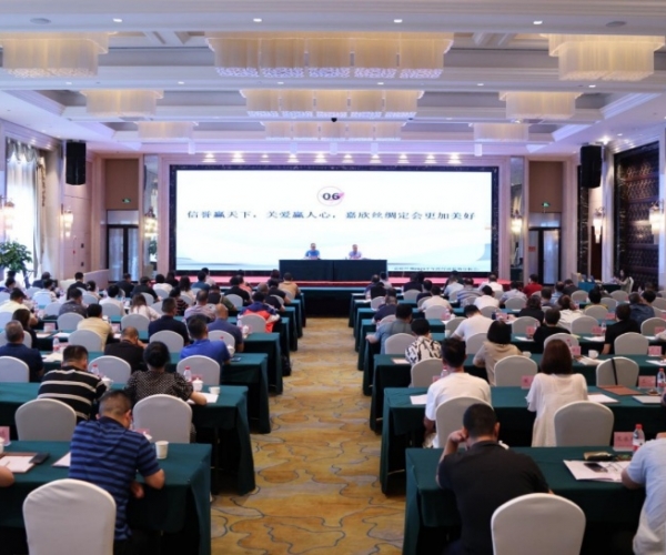 尊龙凯时丝绸2023半年度经济形势分析会胜利召开