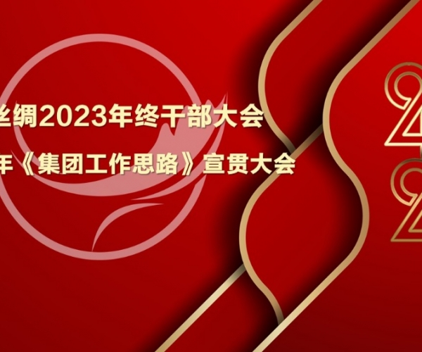 强基提能，，，，，，，发挥优势；；；；；；；攻守兼备，，，，，，，开拓奋进