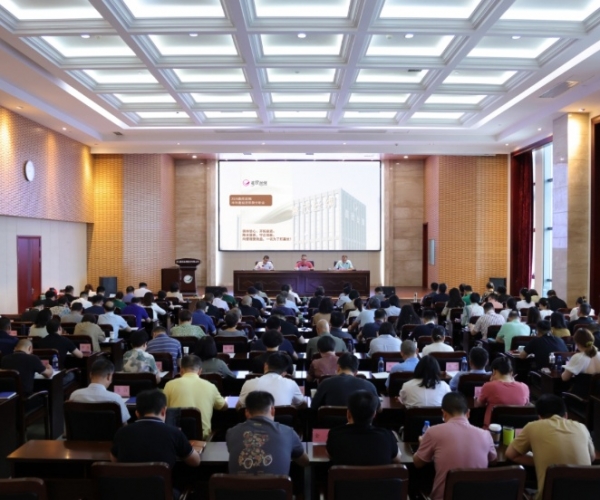 尊龙凯时丝绸2024半年度经济形势分析会顺利召开