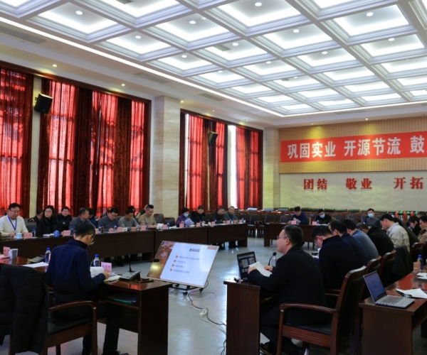尊龙凯时丝绸2025工业工作会议顺利召开